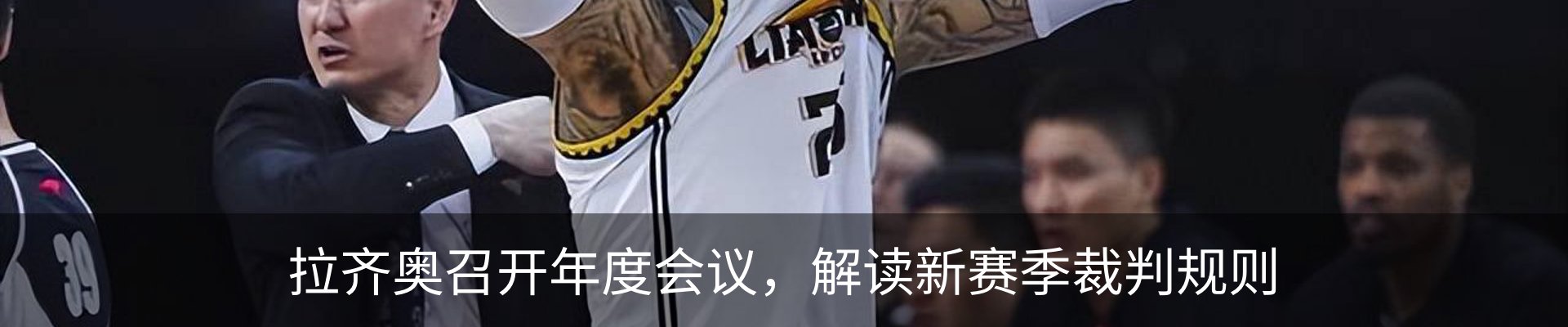 资讯动态
