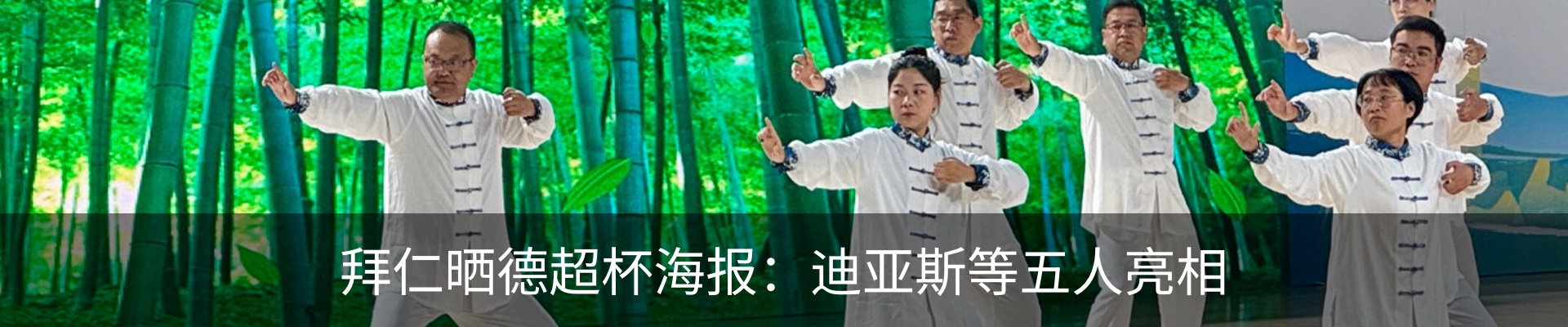 资讯动态