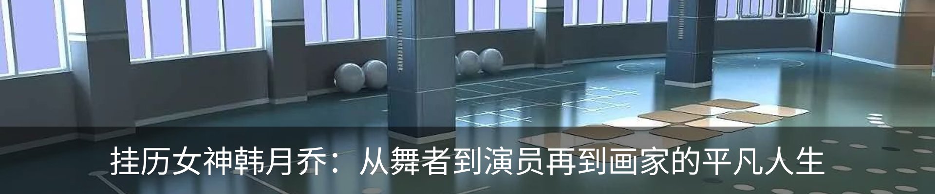 资讯动态