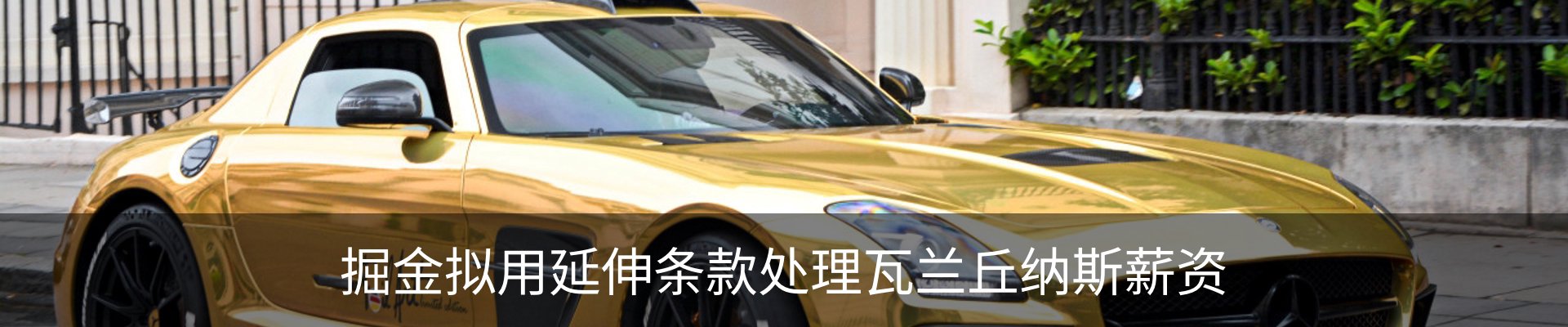资讯动态