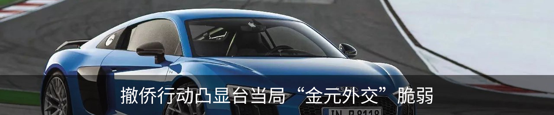 资讯动态