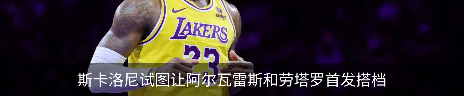 资讯动态