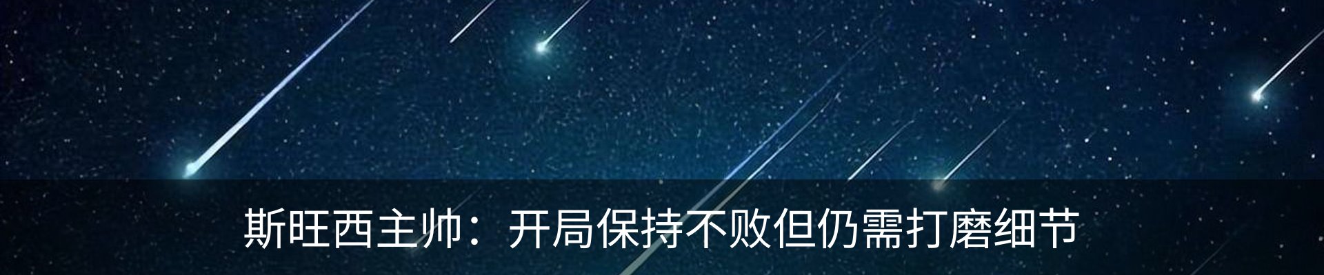 资讯动态