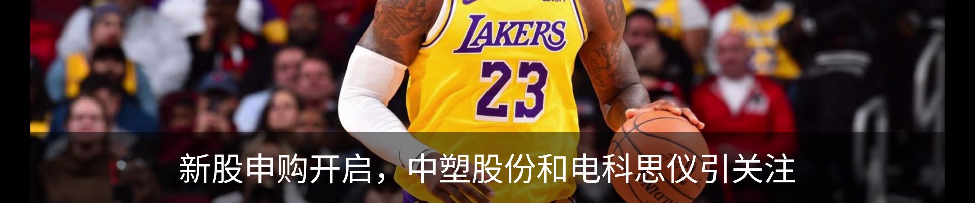 资讯动态