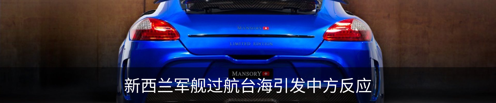 资讯动态