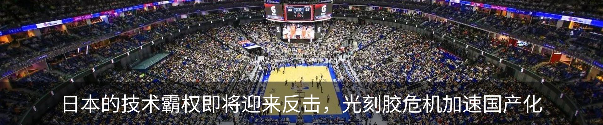 资讯动态