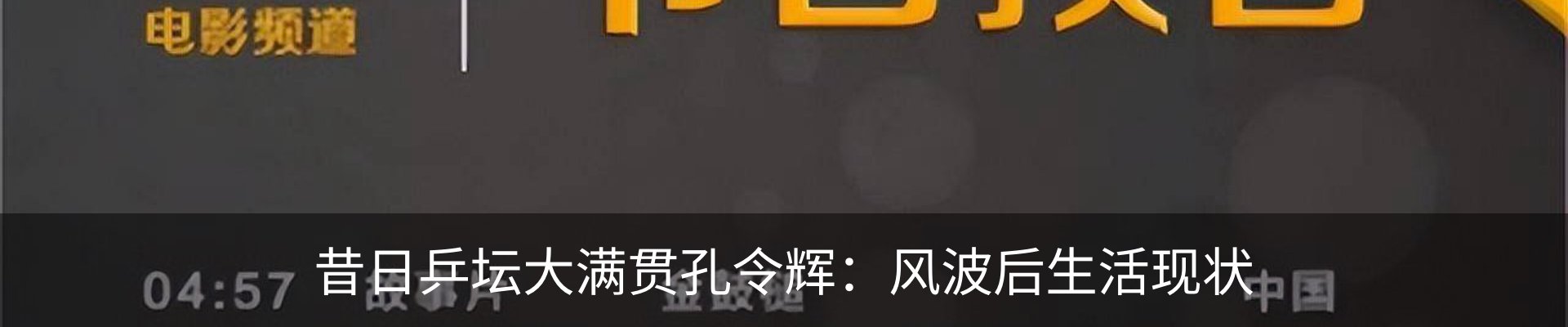 资讯动态