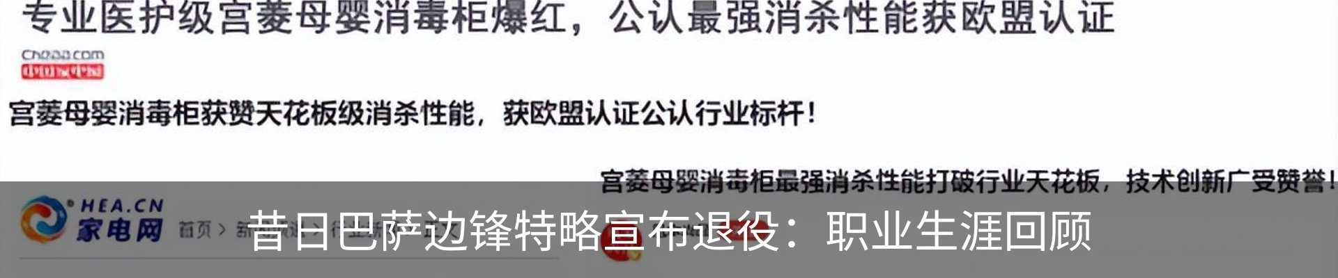 资讯动态