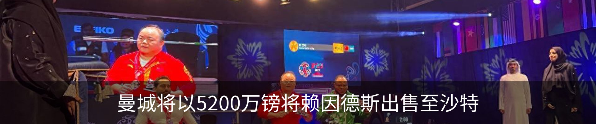 资讯动态