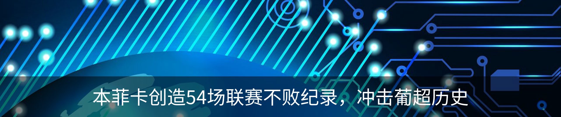 资讯动态