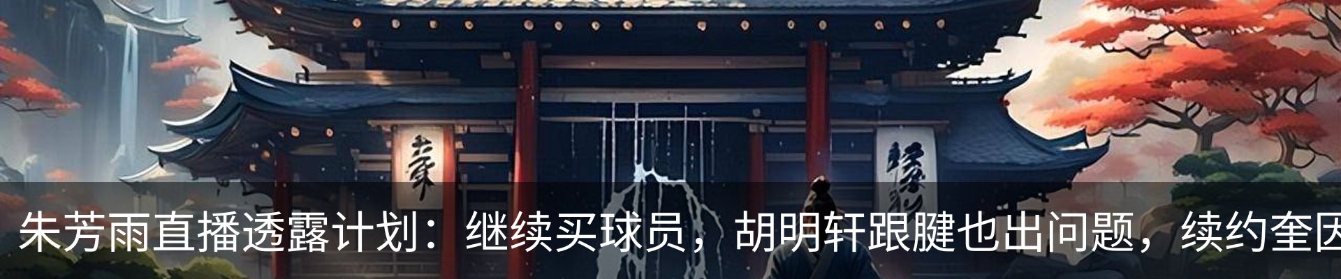 资讯动态