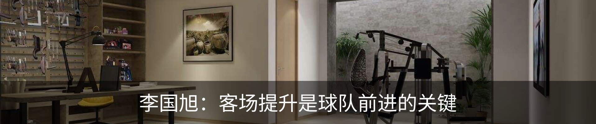 资讯动态