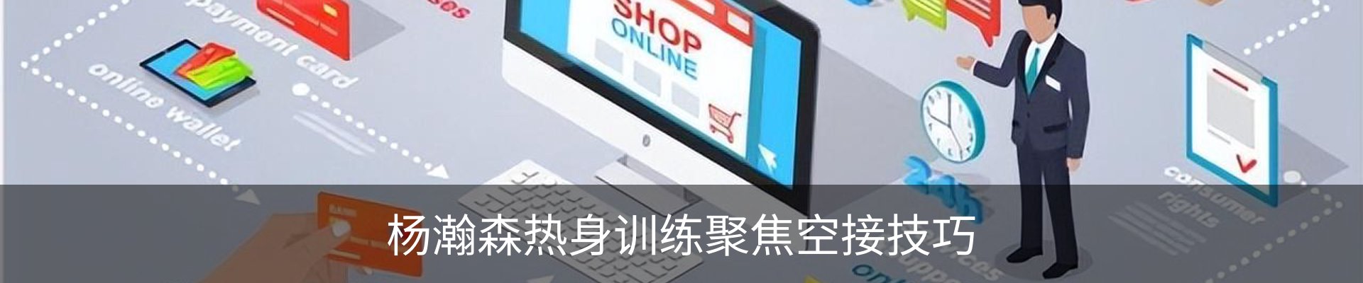 资讯动态