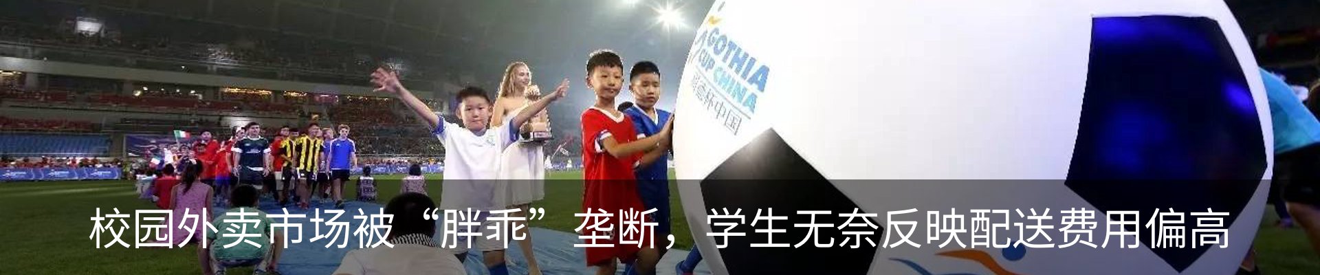 资讯动态