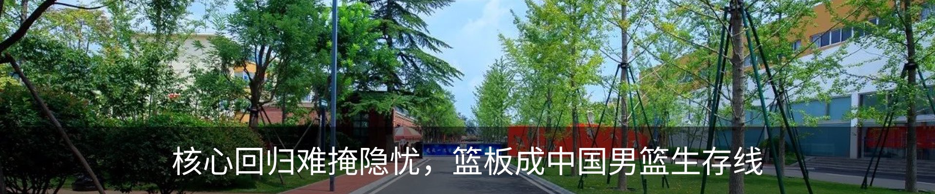 资讯动态