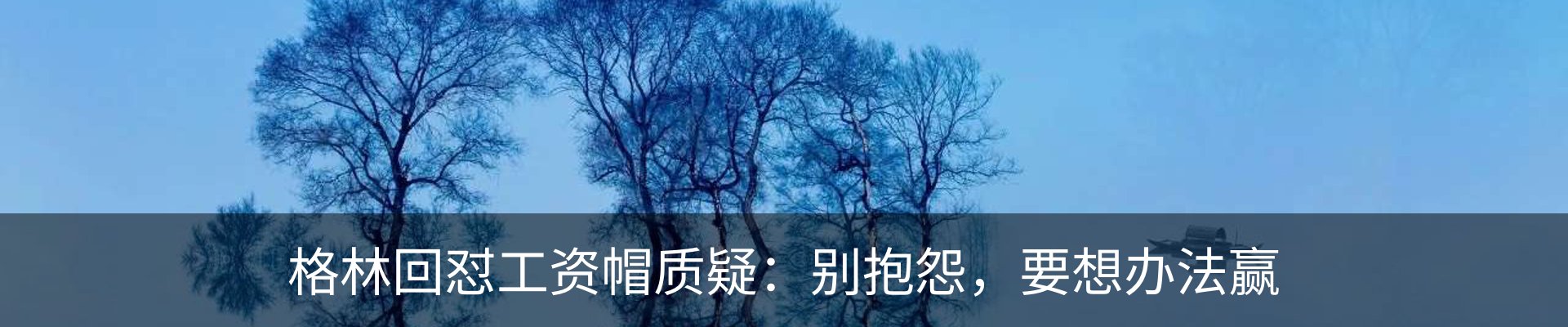 资讯动态