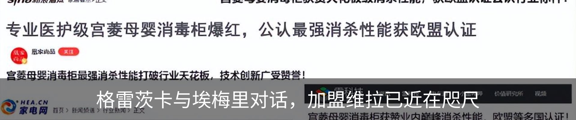 资讯动态