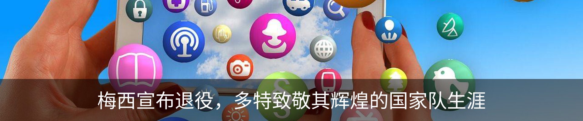 资讯动态