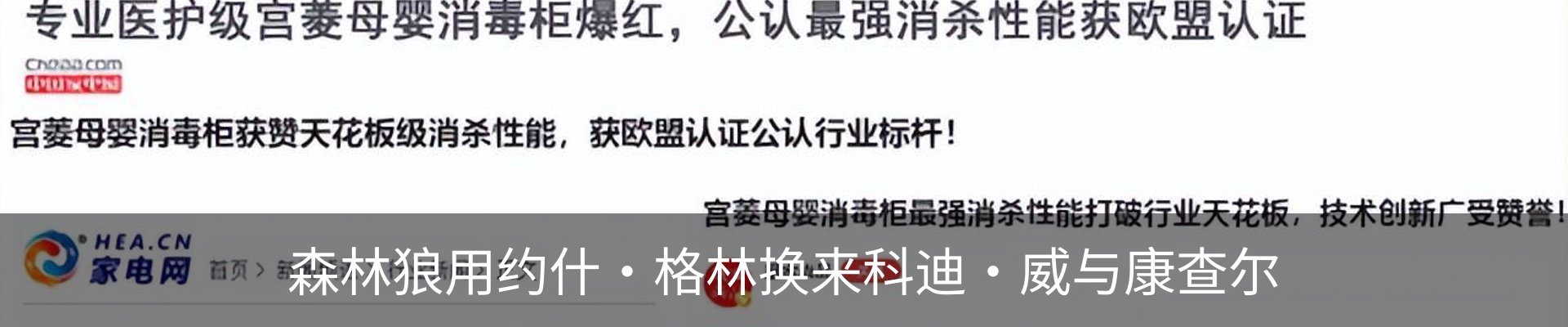 资讯动态