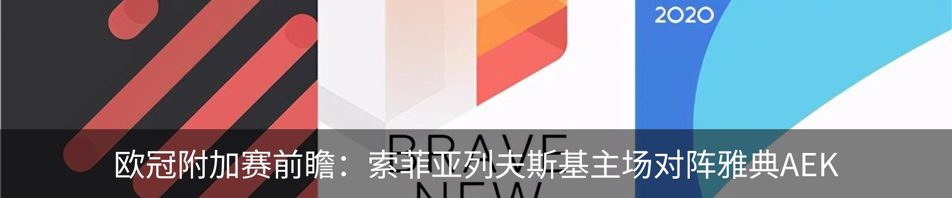 资讯动态