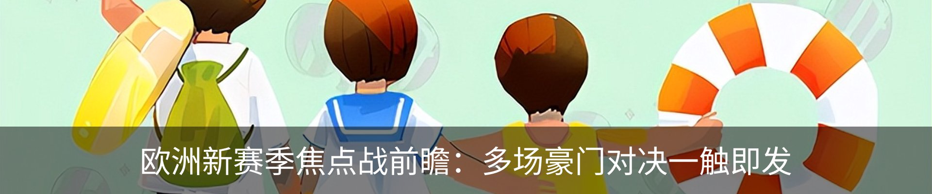 资讯动态
