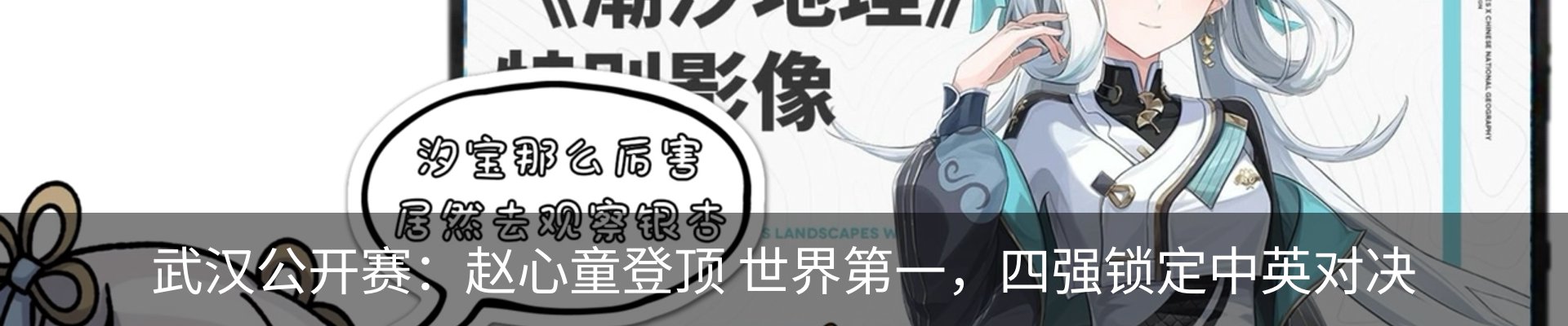 资讯动态