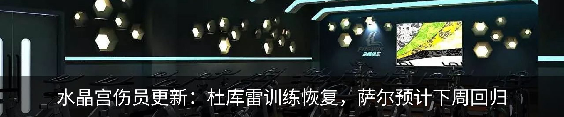 资讯动态