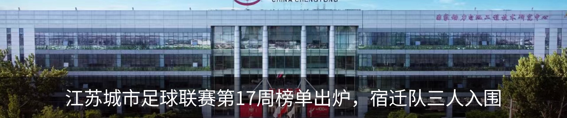 资讯动态
