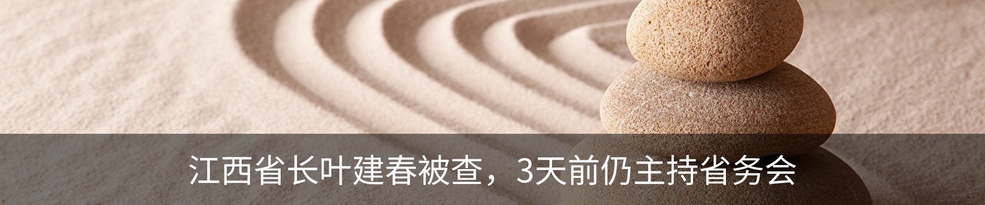 资讯动态