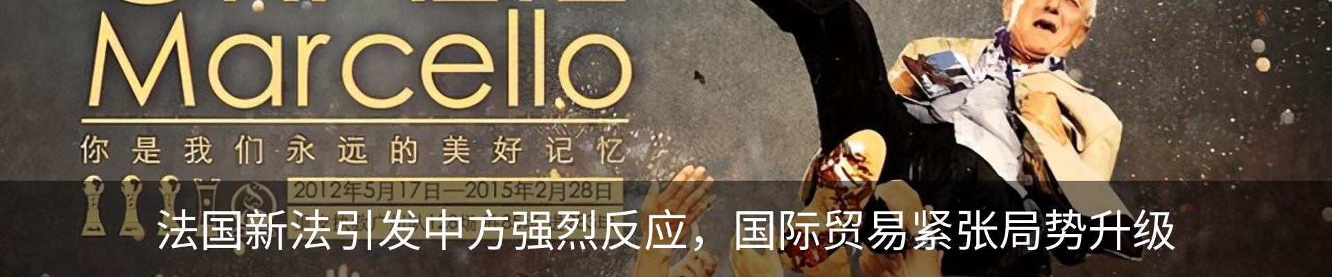 资讯动态