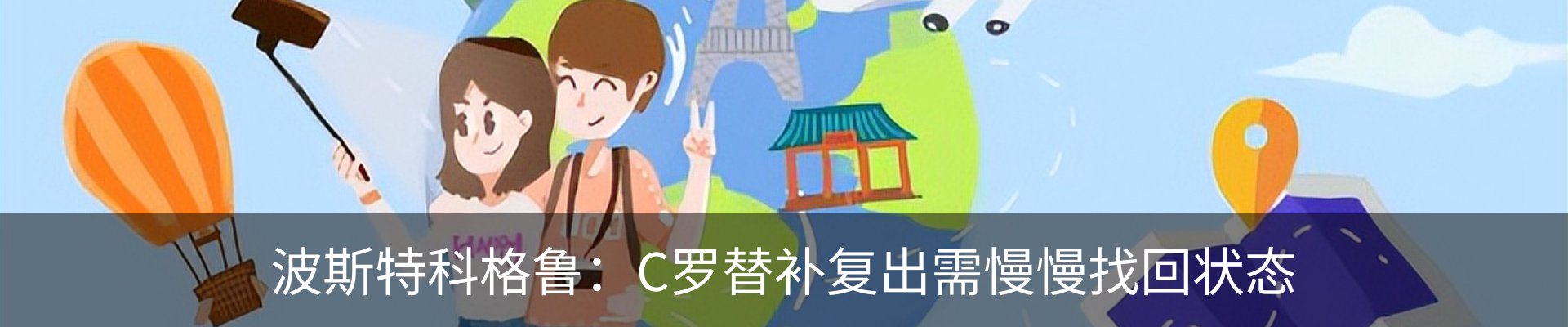 资讯动态