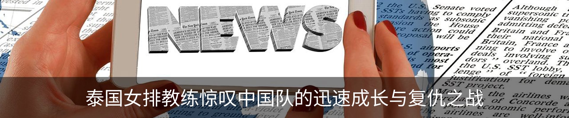 资讯动态