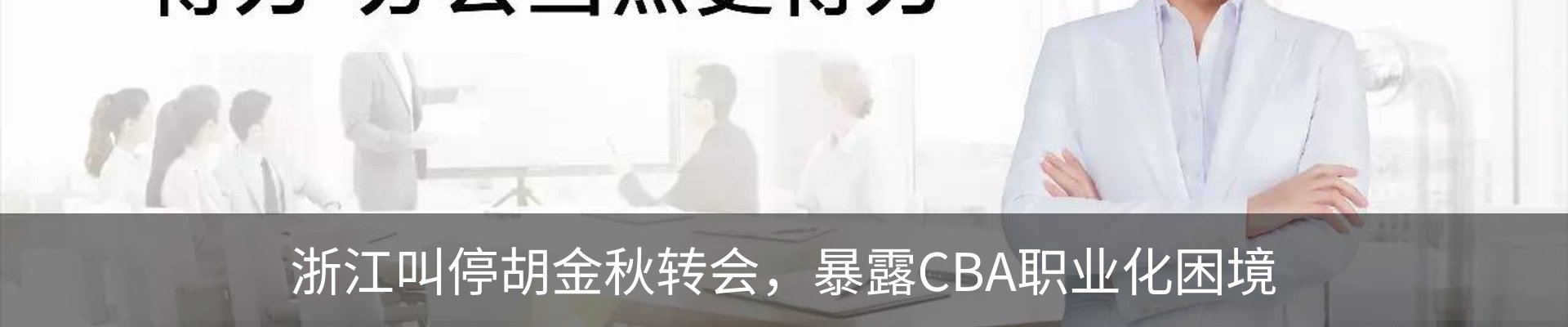 资讯动态