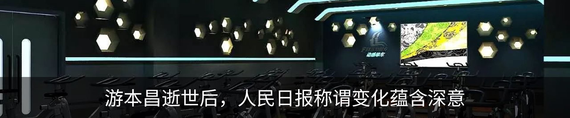 资讯动态