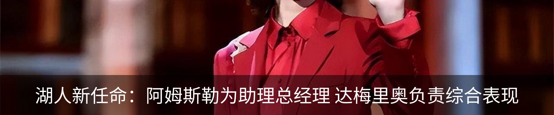 资讯动态