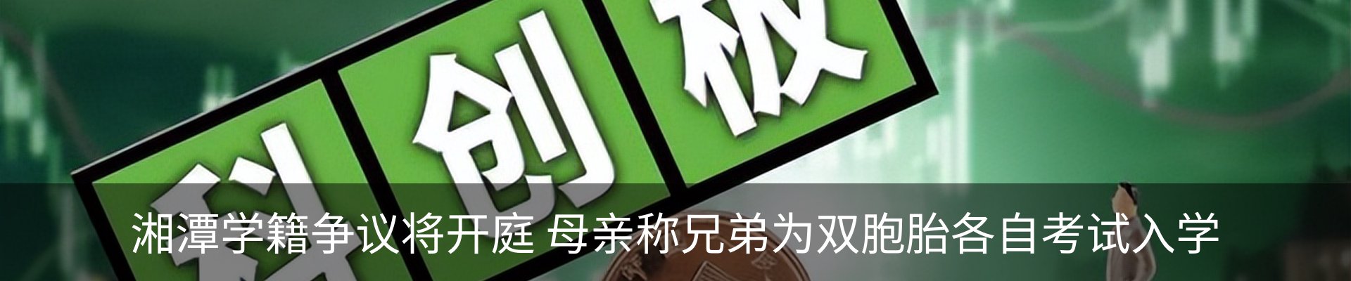 资讯动态