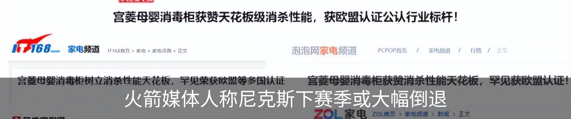 资讯动态