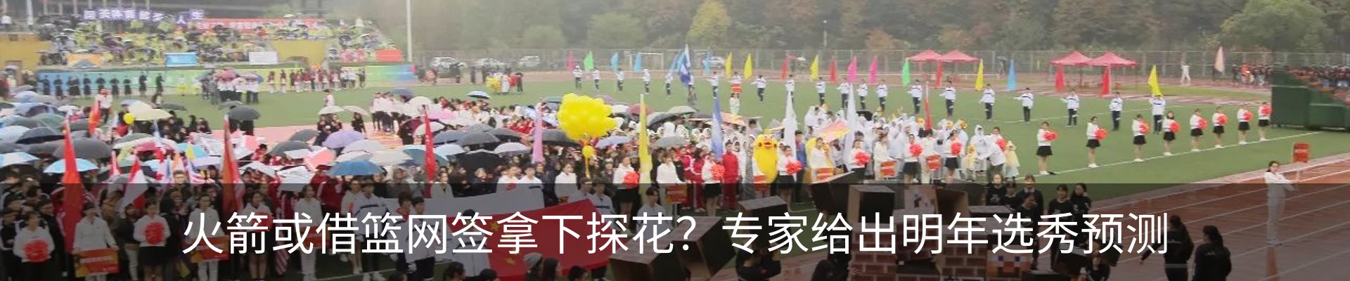 资讯动态