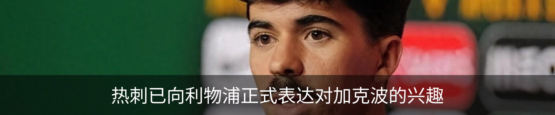 资讯动态