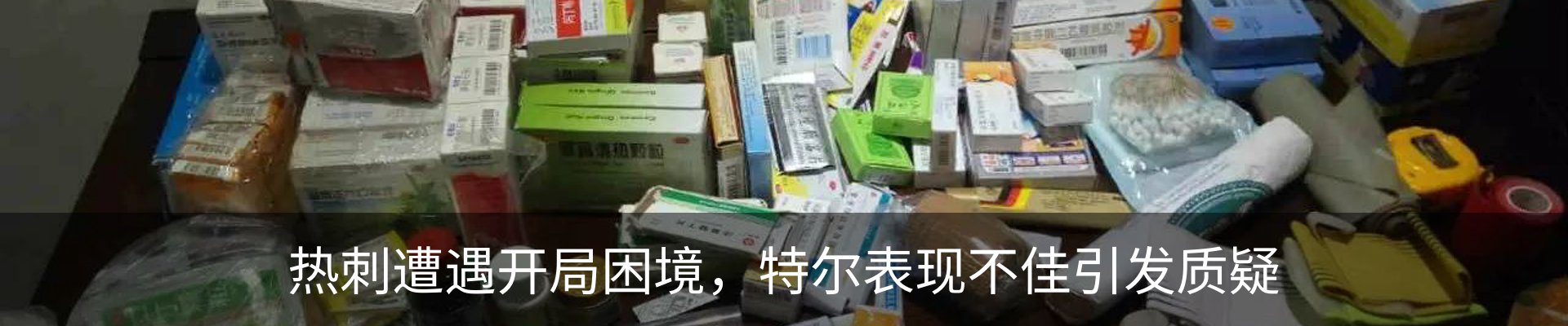 资讯动态