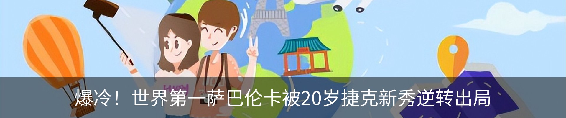 资讯动态