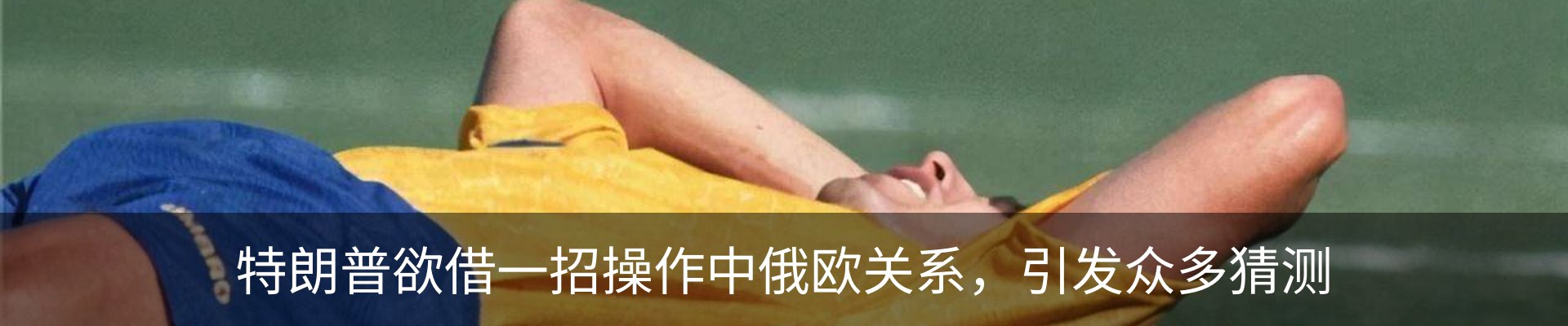 资讯动态