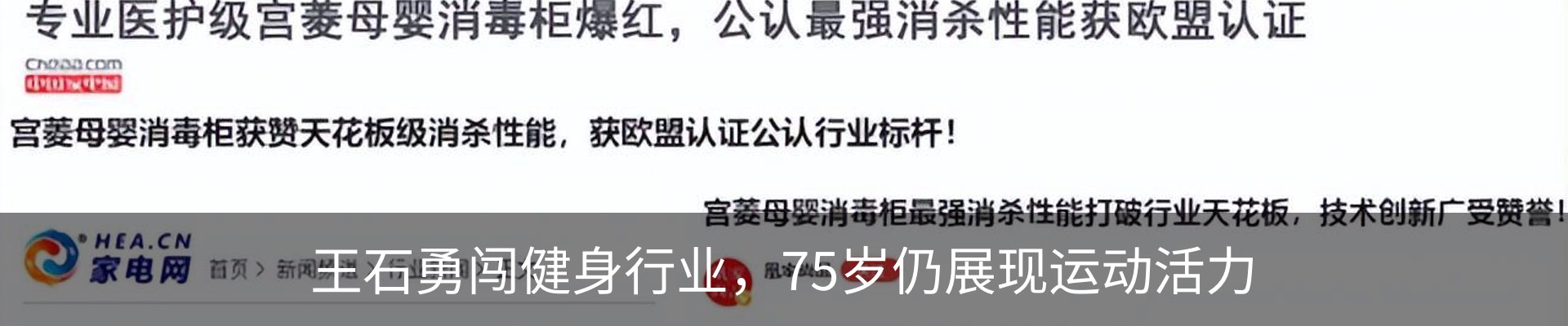 资讯动态