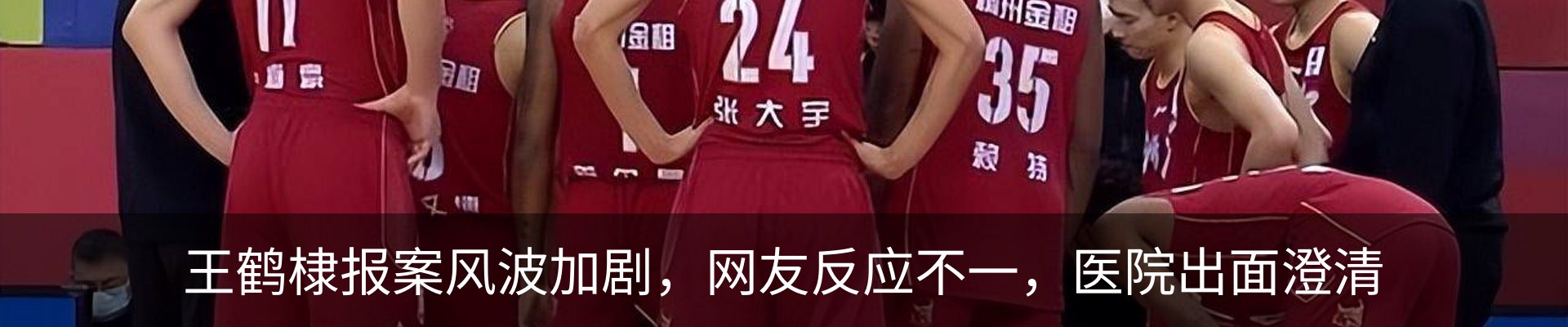 资讯动态