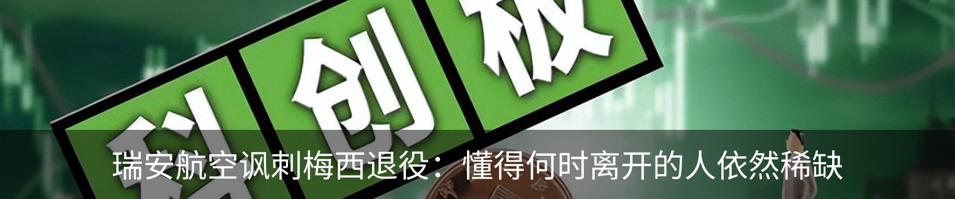 资讯动态
