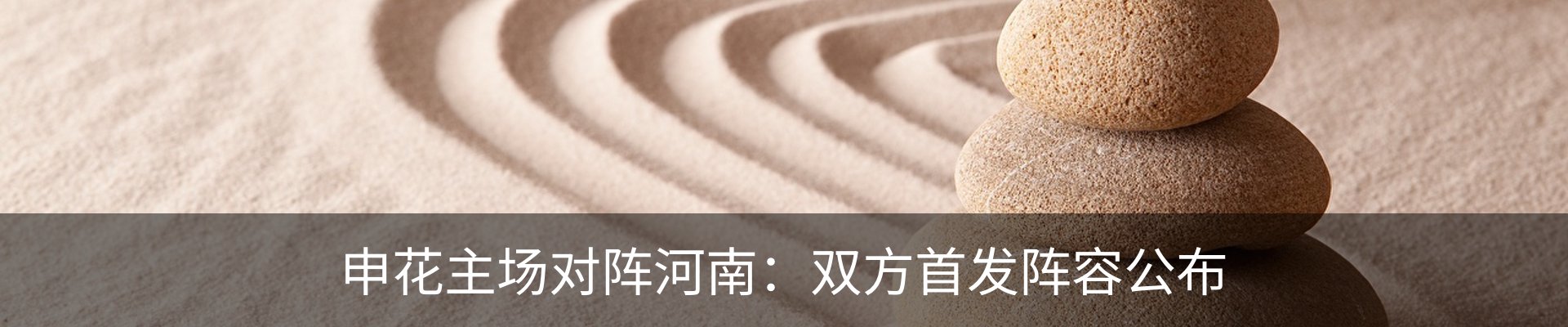 资讯动态