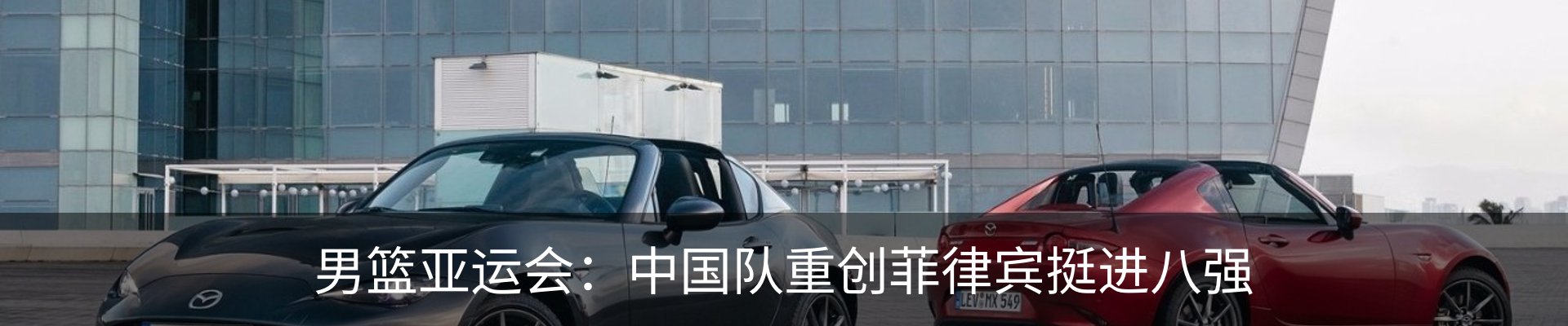 资讯动态
