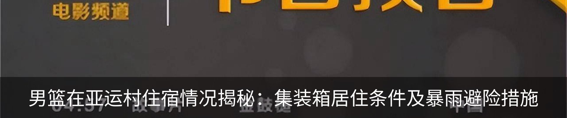 资讯动态