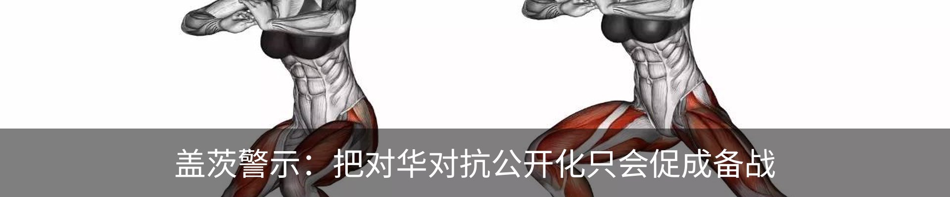 资讯动态