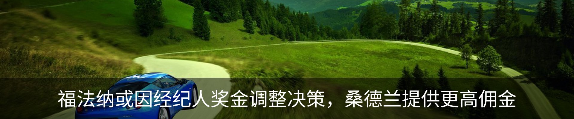 资讯动态